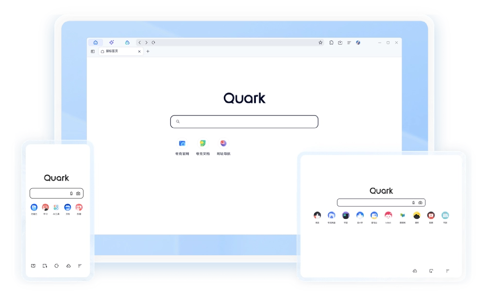 夸克官网首屏大图